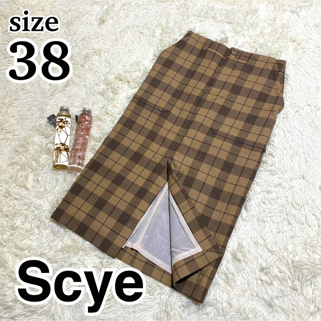 SCYE ロングスカート 38 ウール 茶 チェック スリット-