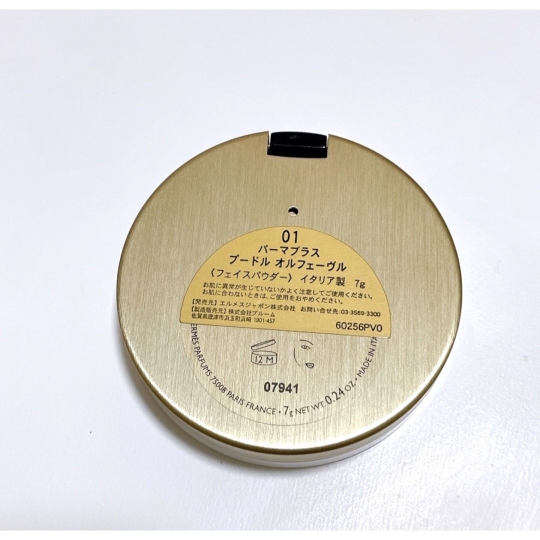 エルメス プードル オルフェーブル 01 パーマブラス フェイスパウダー