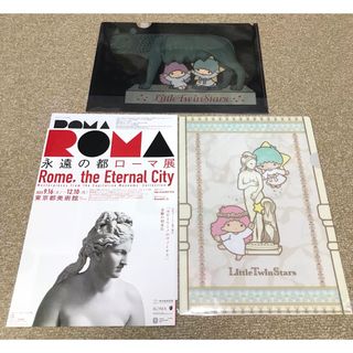 サンリオ(サンリオ)の永遠の都ローマ展 限定 コラボ キキララ キキとララ サンリオ クリアファイル(キャラクターグッズ)