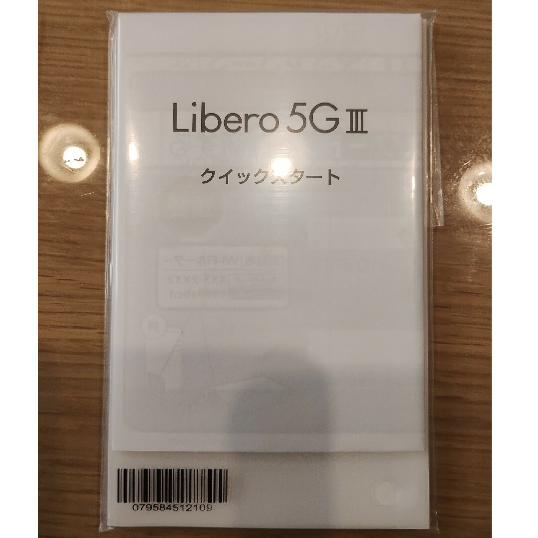 スマートフォン/携帯電話値下げ【新品未使用】ワイモバイル　Libero 5GⅢ　A202ZT ブラック