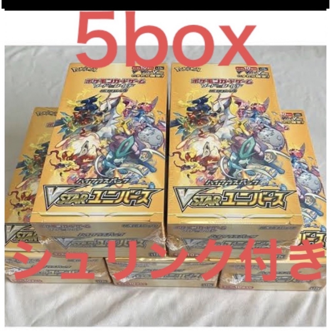 pokemonVSTAR universe 5box シュリンク付き