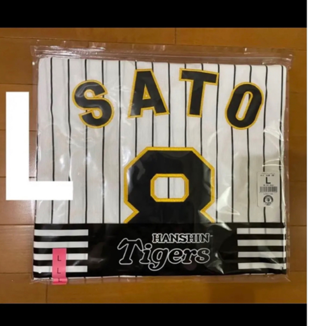 阪神タイガース - 阪神タイガース【新品未使用 佐藤輝明レプリカ