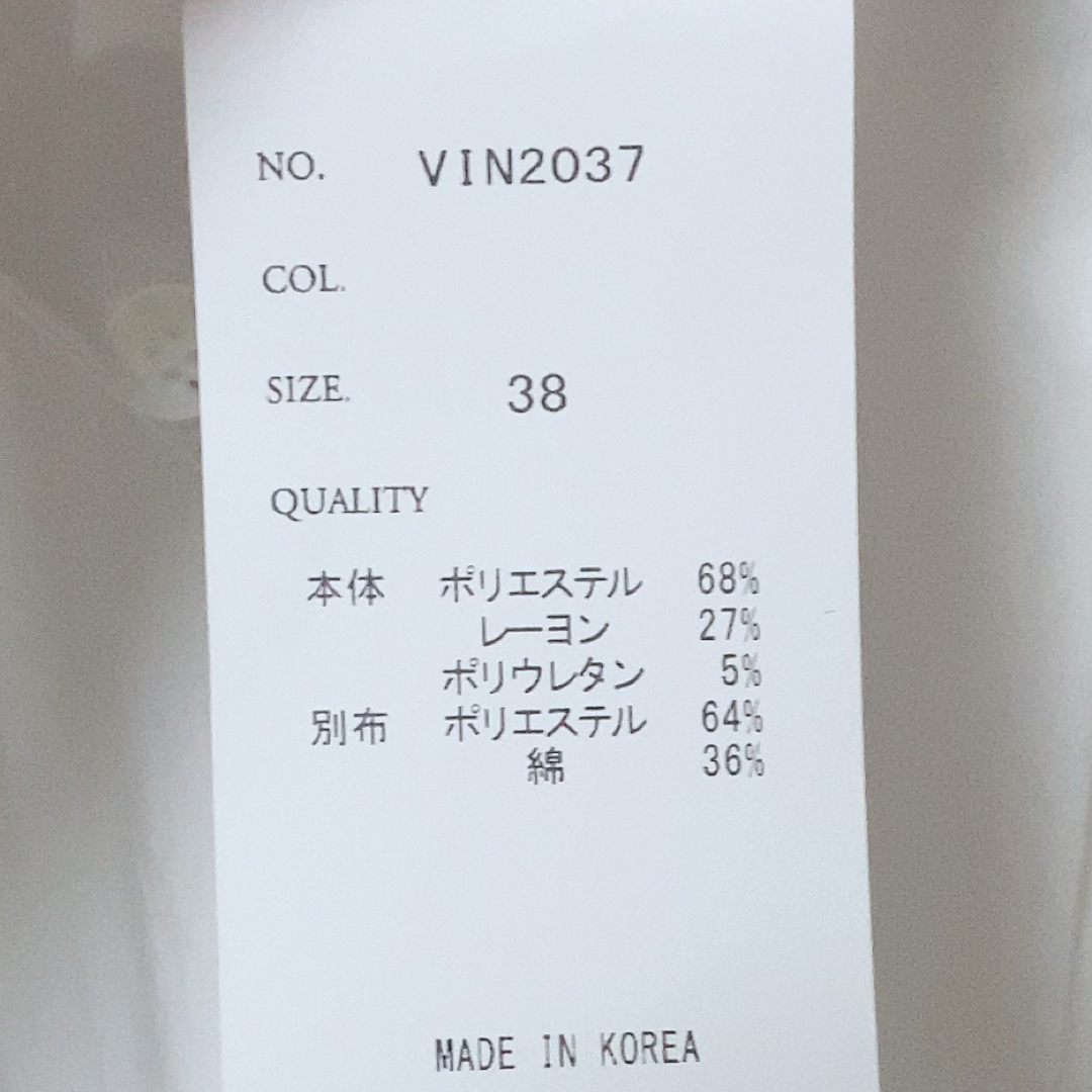 Vin ヴァン スコットクラブ ニットレイヤードワンピース ロング ...