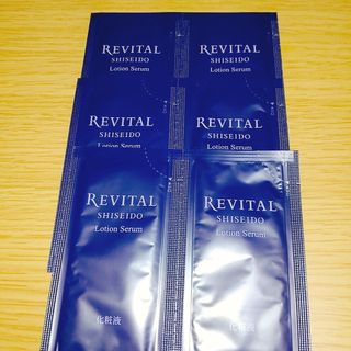 リバイタル(REVITAL)のリバイタル　化粧水　サンプル(その他)