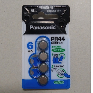 パナソニック(Panasonic)のパナソニック 補聴器用 空気亜鉛電池 PR-44／6P(6コ入)(その他)
