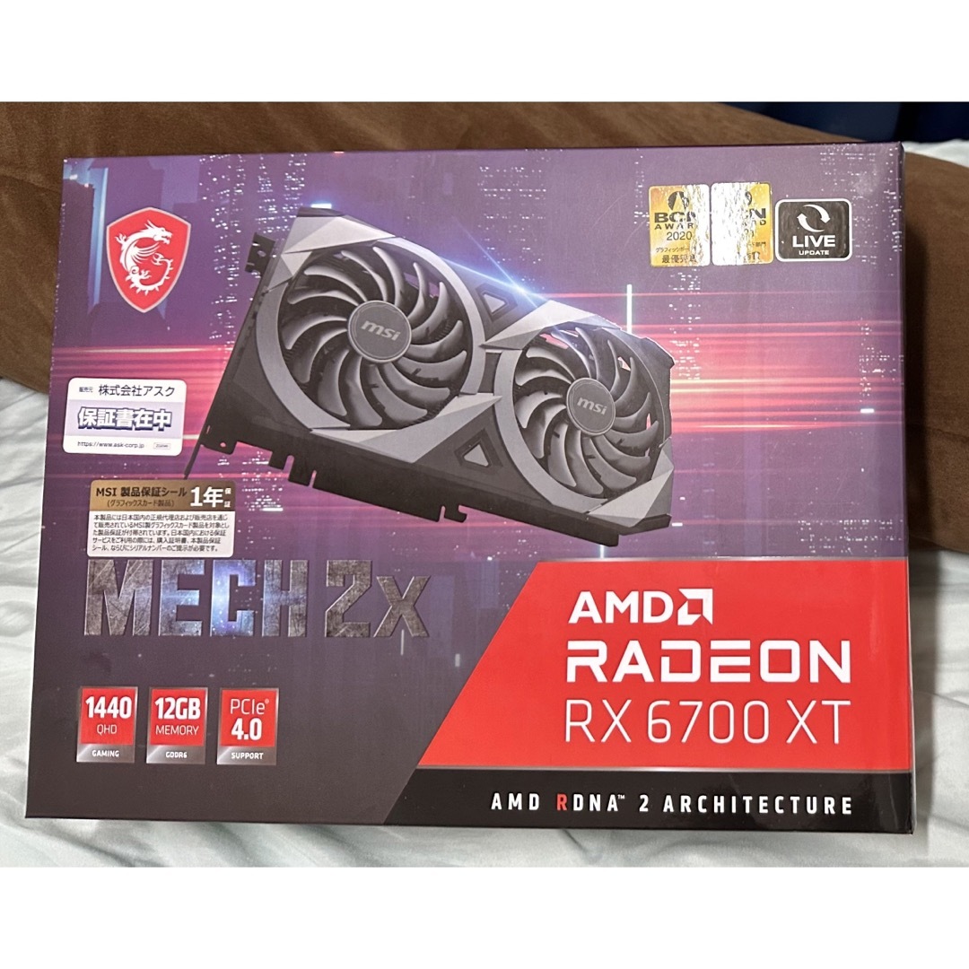 MSI Radeon RX 6700 XT MECH 2X 12G OC