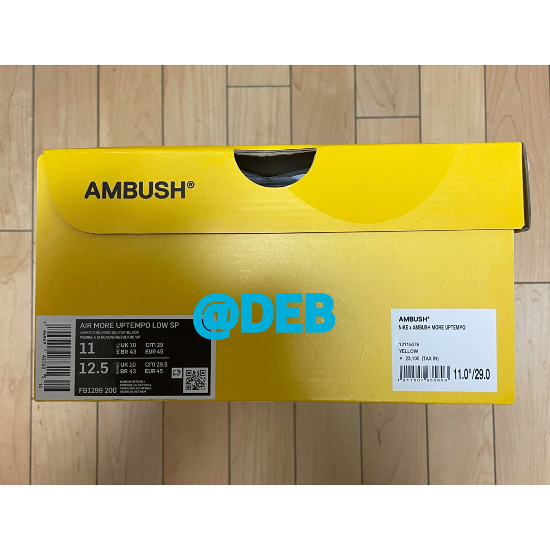 AMBUSH(アンブッシュ)のAMBUSH Nike Air More Uptempo Low 29.0cm メンズの靴/シューズ(スニーカー)の商品写真