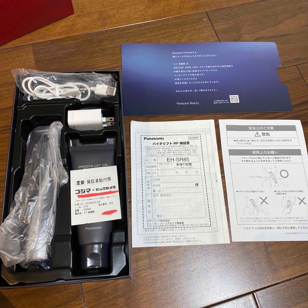 Panasonic - Panasonic 美顔器 バイタリフト VITALIFTの通販 by さかな