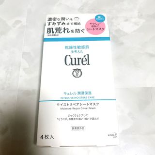 キュレル(Curel)のキュレル　モイストリペアシートマスク　4枚入り(パック/フェイスマスク)