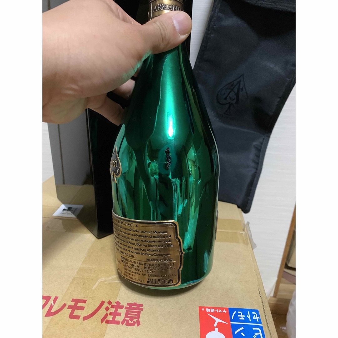 アルマンドブリニャック グリーン2021年 750ml-soldi.com.ar