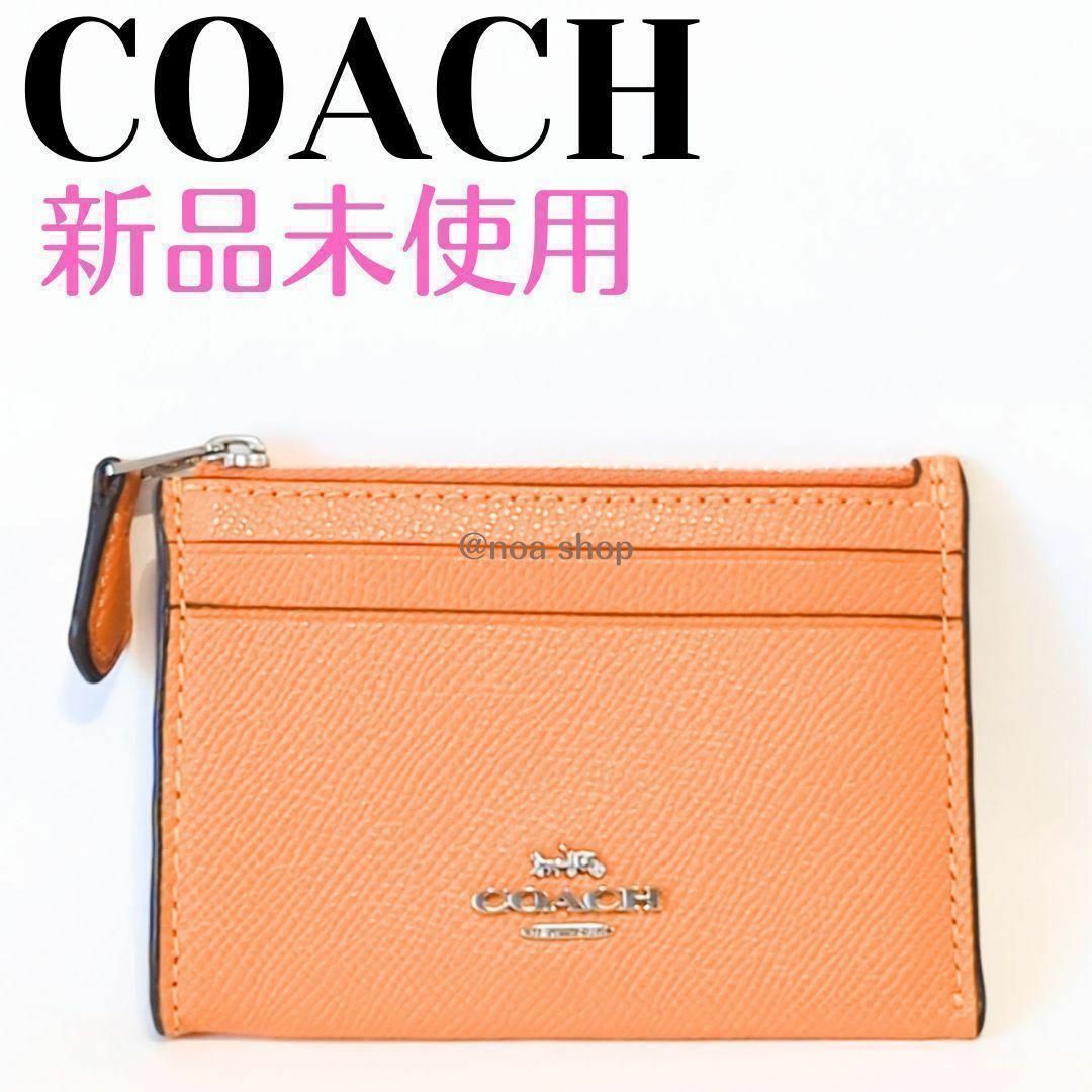 ❤新品未使用❤COACH　コイン　カードケース　オレンジ