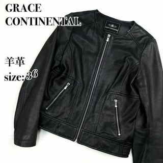 最高級『GRACE CONTINENTAL』ノーカラー レザージャケット