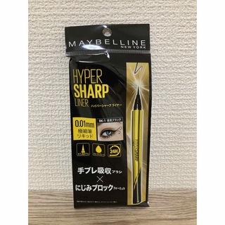 メイベリン(MAYBELLINE)の【新品・未使用】メイベリン ハイパーシャープライナー (アイライナー)