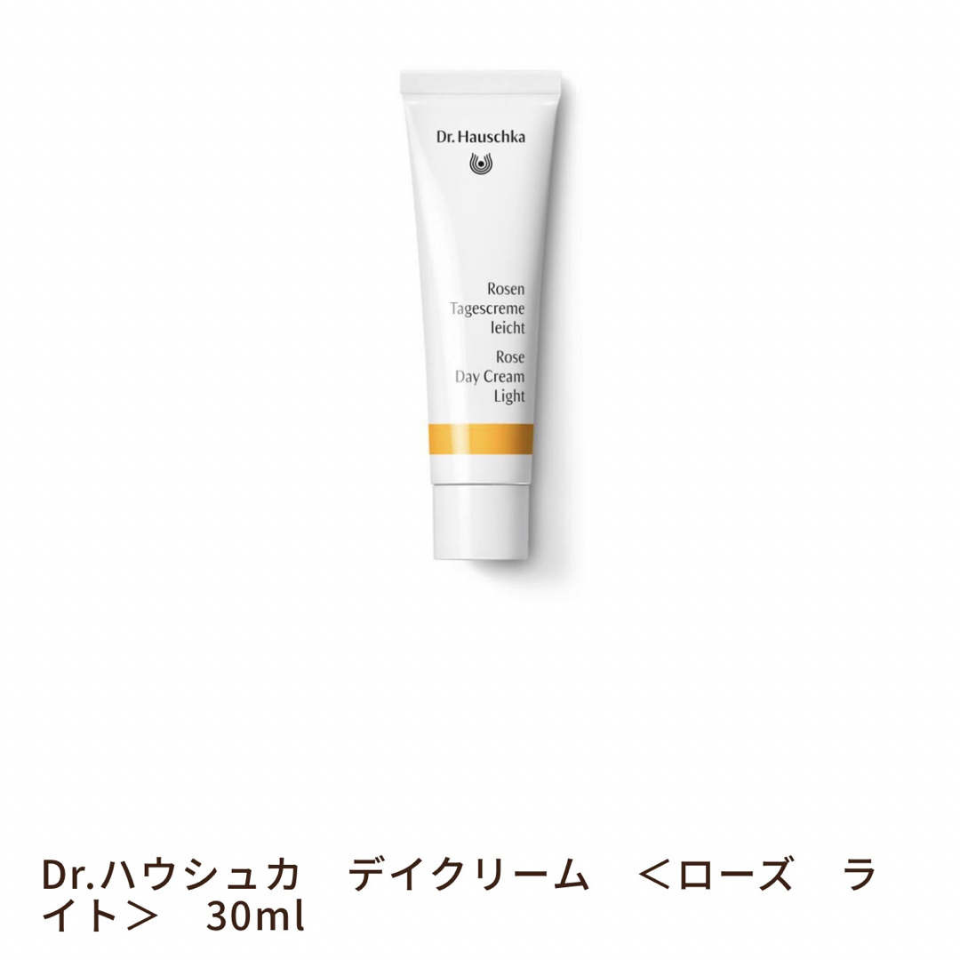 Dr.Hauschka(ドクターハウシュカ)のDr.ハウシュカ　デイクリーム　〈ローズ　ライト〉30ml コスメ/美容のスキンケア/基礎化粧品(フェイスクリーム)の商品写真