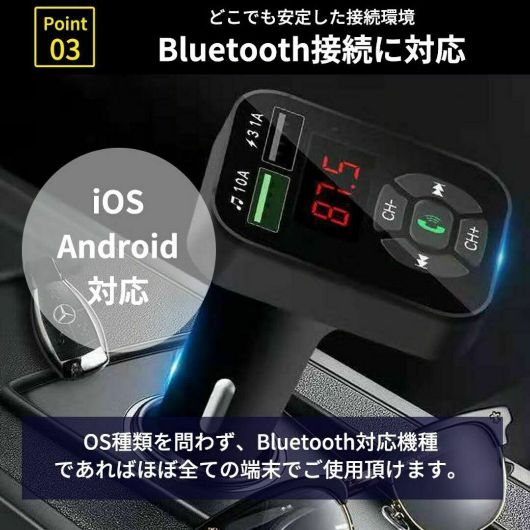 FM トランスミッター Bluetooth 車載 USB ポート 急速充電 自動車/バイクの自動車(車内アクセサリ)の商品写真