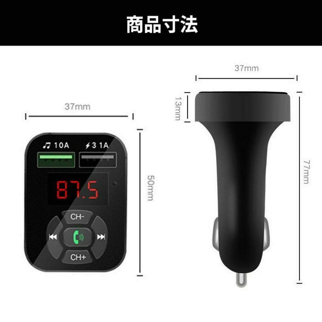 FM トランスミッター Bluetooth 車載 USB ポート 急速充電の通販 by PND｜ラクマ