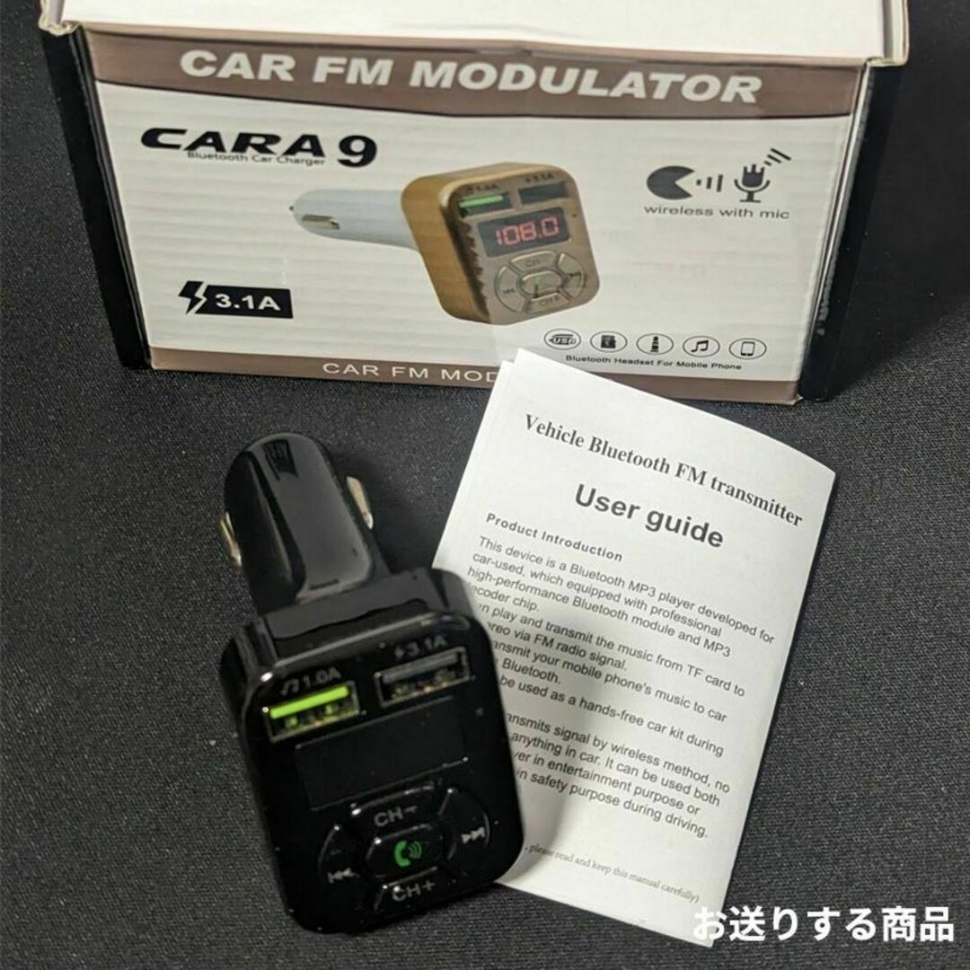最大64%OFFクーポン FMトランスミッター Bluetooth 急速充電 車載 USB ポート 音楽