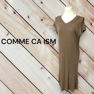 コムサイズム(COMME CA ISM)の【COMME CA ISM】フレンチスリーブニットロングワンピース　ブラウン　F(ロングワンピース/マキシワンピース)