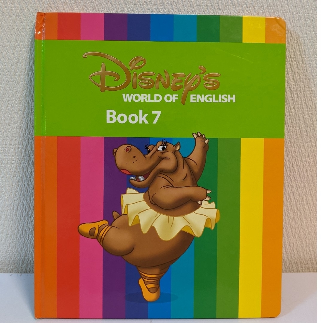 ディズニー英語　BOOK⑦ キッズ/ベビー/マタニティのおもちゃ(知育玩具)の商品写真