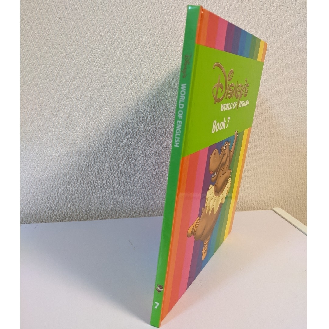 ディズニー英語　BOOK⑦ キッズ/ベビー/マタニティのおもちゃ(知育玩具)の商品写真