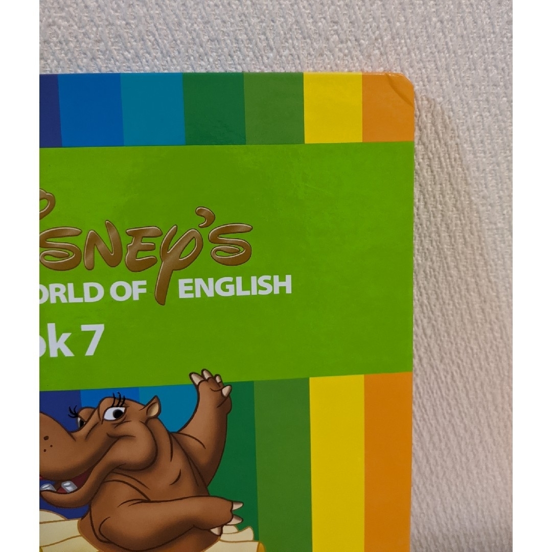 ディズニー英語　BOOK⑦ キッズ/ベビー/マタニティのおもちゃ(知育玩具)の商品写真