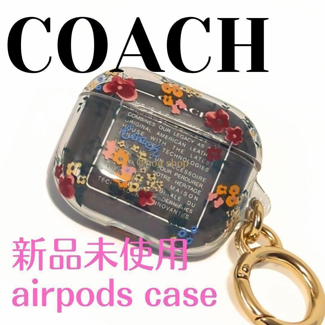 COACH(コーチ)の❤新品未使用❤COACH　airpods case 第3世代 スマホ/家電/カメラのオーディオ機器(ヘッドフォン/イヤフォン)の商品写真