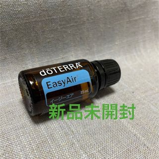 ドテラ(doTERRA)の【ドテラ　doTERRA】イージーエア 15ml 新品未開封(エッセンシャルオイル（精油）)