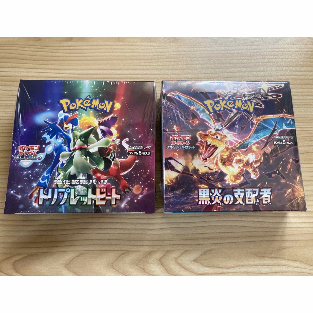 シュリンク付き トリプレットビート 黒炎の支配者 BOXセット-