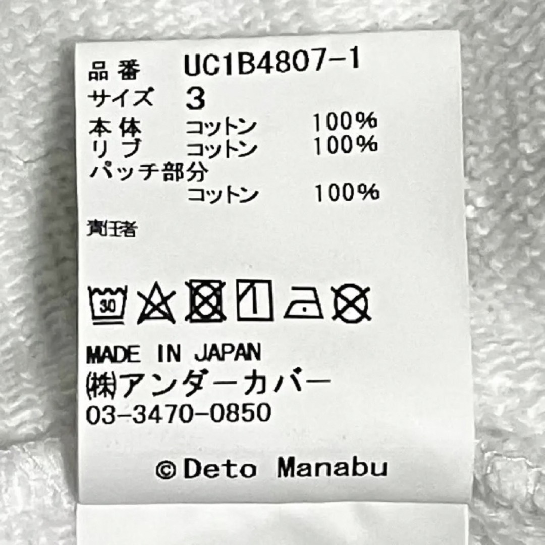【新品】UNDERCOVER アンダーカバー パッチプリントドルマンフーディー