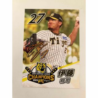 甲子園歴史館 阪神タイガース 優勝記念カード（伊藤）(記念品/関連グッズ)