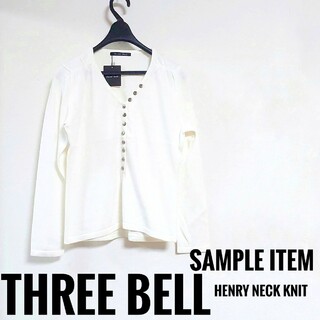 【サンプル品】【新品】threebell　ヘンリーネックニット　ボタン(ニット/セーター)