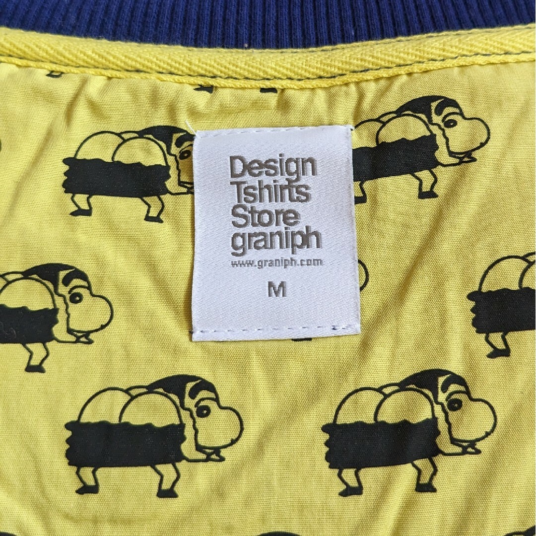 Design Tshirts Store graniph(グラニフ)のgraniph クレヨンしんちゃん 刺繍トレーナー M レディースのトップス(トレーナー/スウェット)の商品写真