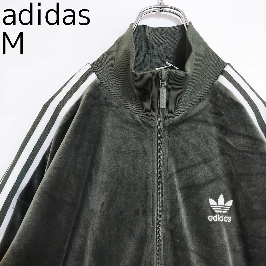 ★美品★希少★adidas ベロア トラックジャケット　ジャージ　グリーン　L