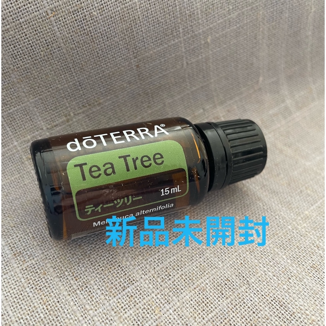 doTERRA(ドテラ)の【ドテラ　doTERRA】ティートゥリー 15ml 新品未開封 コスメ/美容のリラクゼーション(エッセンシャルオイル（精油）)の商品写真