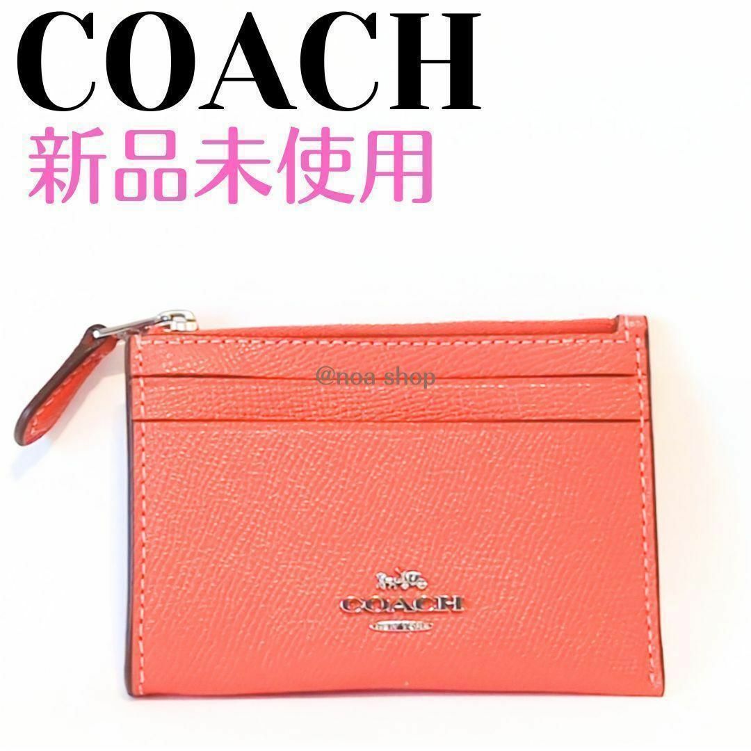 ❤新品未使用❤COACH　コイン　カードケース　ピンク