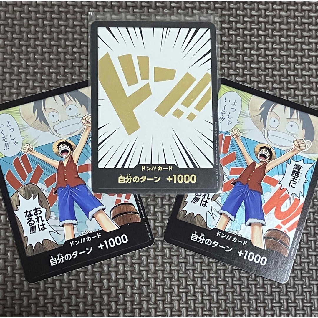 ONE PIECE - ワンピースカード 金ドンの通販 by サラダ's shop