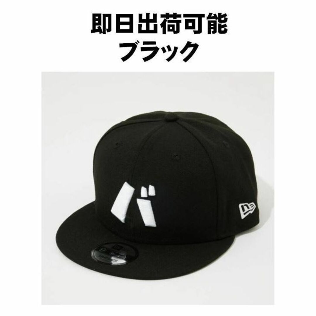 NEW ERA - バナナマン バ 9FIFTY CAP（BLK）の通販 by Native Tongues