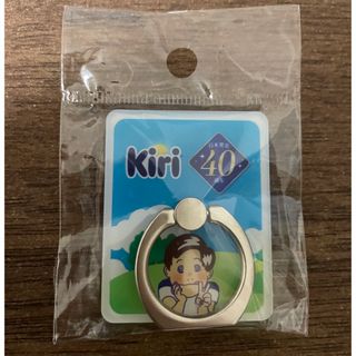 kiri キリ  スマホリング