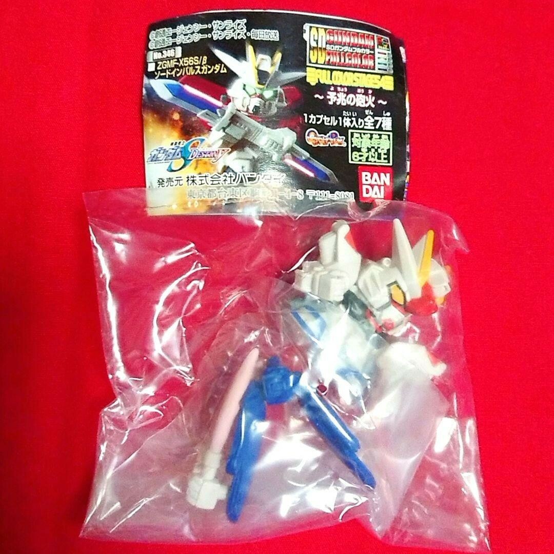 SD Gundam（BANDAI）(エスディーガンダム)のSDガンダム フルカラー No.349 ZGMF-X10A フリーダムガンダム エンタメ/ホビーのおもちゃ/ぬいぐるみ(キャラクターグッズ)の商品写真