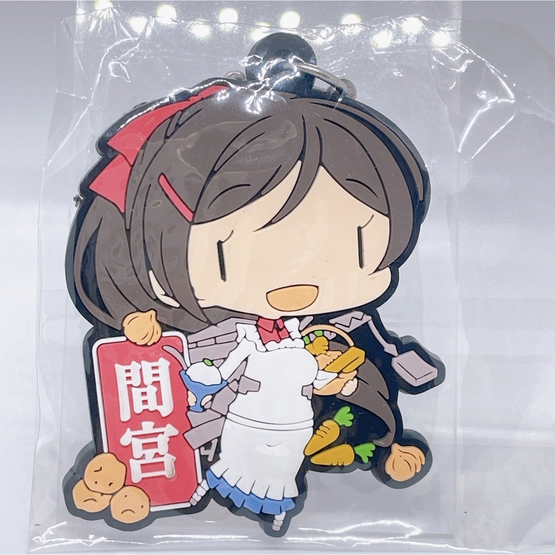 艦隊これくしょん 艦これ ラバーキーホルダー Vol.4 アニメ グッズ 美