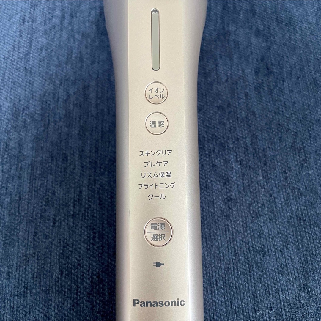 Panasonic】美顔器(EH-ST97) Panasonic】美顔器(EH-ST97)