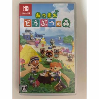 ニンテンドウ(任天堂)のあつまれ どうぶつの森 Switch(家庭用ゲームソフト)