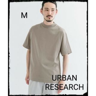 アーバンリサーチ(URBAN RESEARCH)のURBAN RESEARCH【美品】『UR TECH』モックTシャツ(Tシャツ/カットソー(半袖/袖なし))