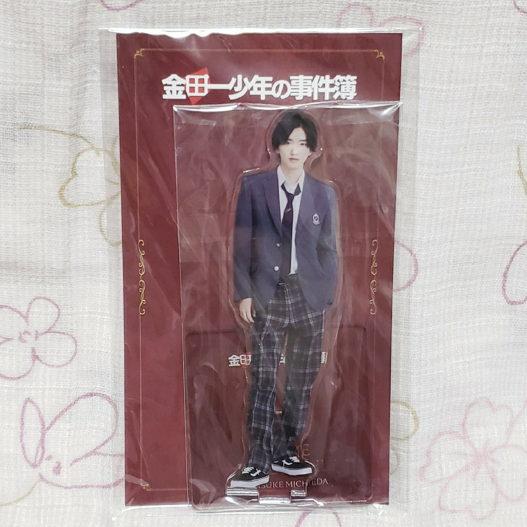 なにわ男子 - 【新品未開封】なにわ男子 道枝駿佑☆金田一☆ちびぬい