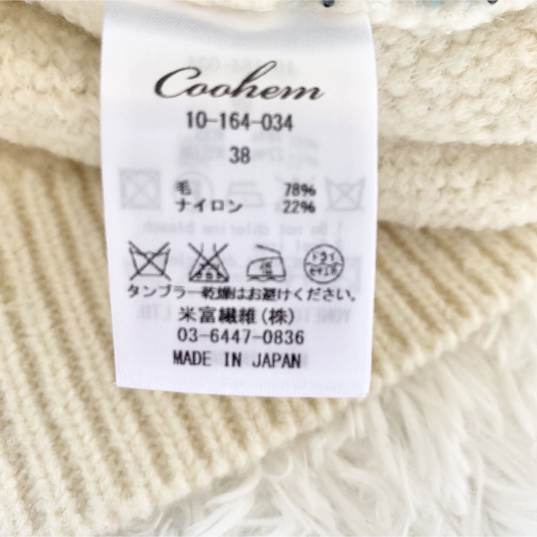 美品♡ コーヘン アランニットプルオーバー セーター 暖かい 水色 ホワイト 9