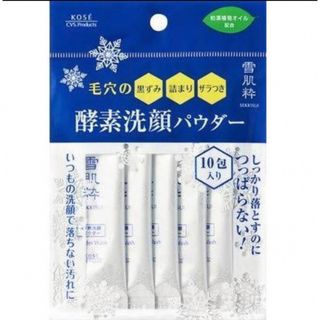 コーセー(KOSE)の10包入り 雪肌粋 酵素洗顔パウダー(洗顔料)