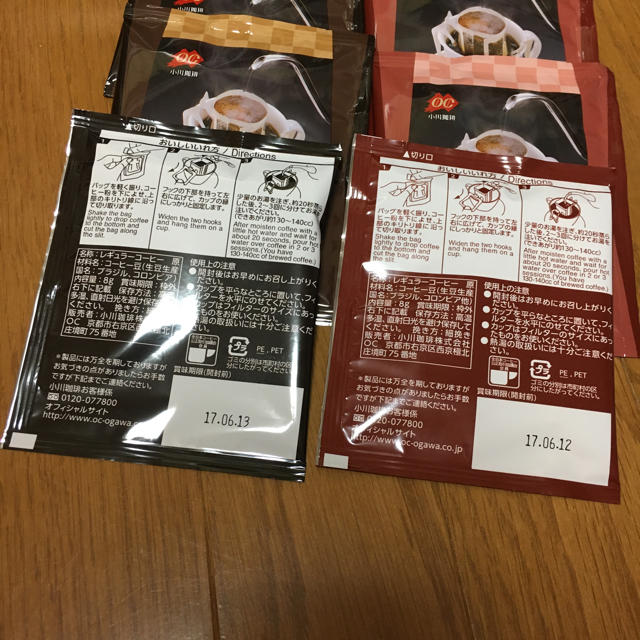 小川珈琲(オガワコーヒー)の小川珈琲 ドリップ 10袋 食品/飲料/酒の飲料(コーヒー)の商品写真