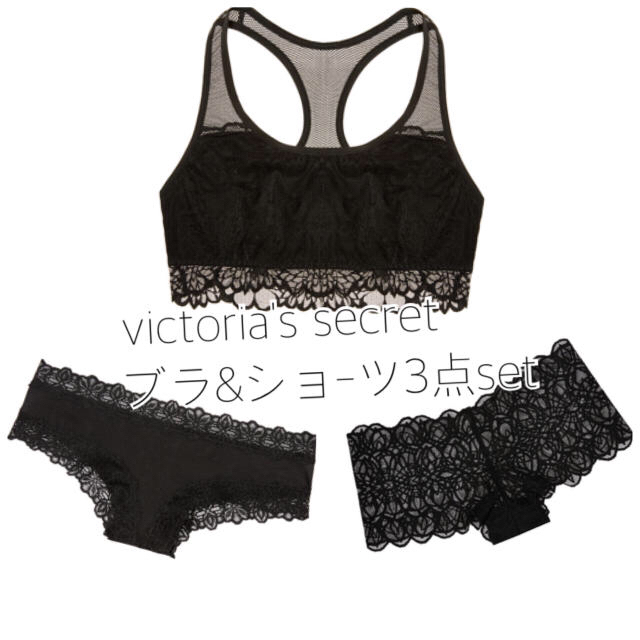 Victoria's Secret(ヴィクトリアズシークレット)のvictoria's secret PINK ブラ ショーツ2枚 セット レディースの下着/アンダーウェア(ブラ&ショーツセット)の商品写真