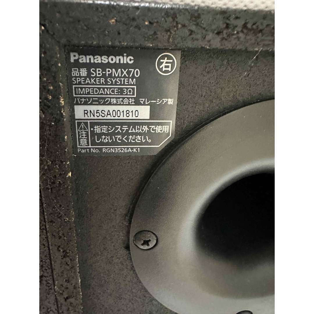 Panasonic SA-PMX9-S