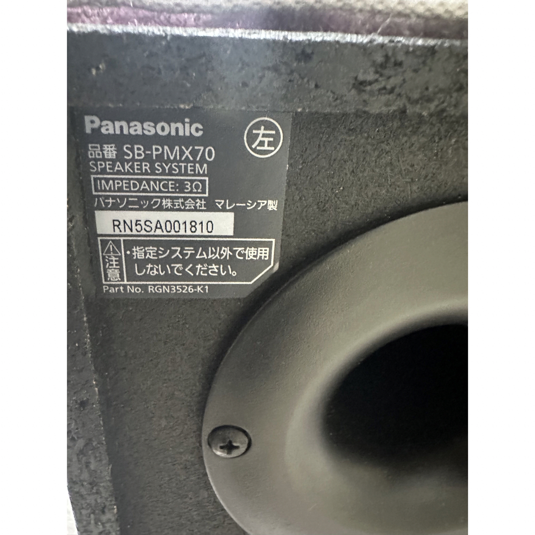 Panasonic SA-PMX9-S